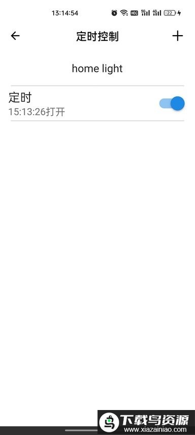 巴法手机软件最新版截图3