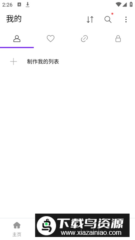 KMPlayer Plus播放器安卓版截图5