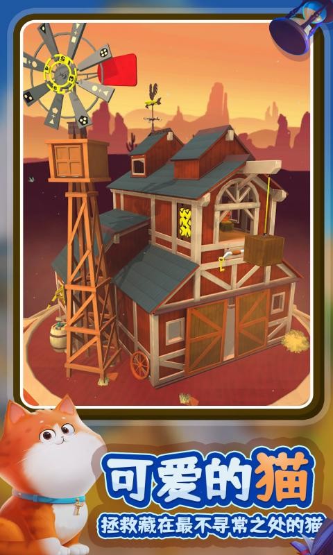 亲爱的猫咪官方版最新版截图3