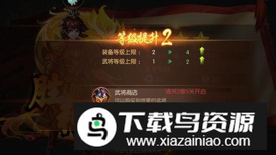 少年名将手机版客户端最新版截图1