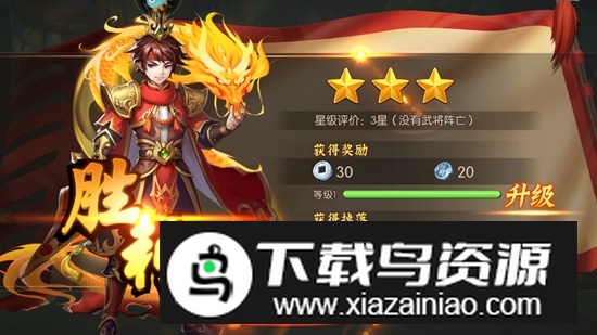 少年名将手机版客户端最新版截图3