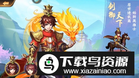 少年名将手机版客户端最新版截图5