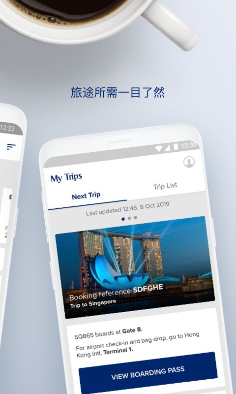 新加坡航空官方客户端最新版截图3