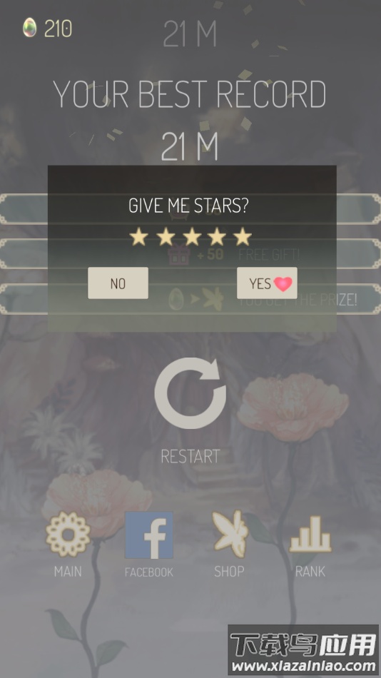 春之精灵游戏最新版最新版截图1