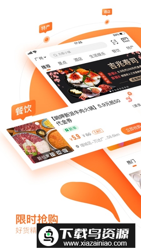 云客赞票务预订平台最新版截图4