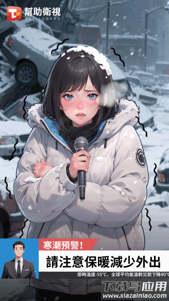 逆袭成富豪末日印钞机游戏最新版截图1