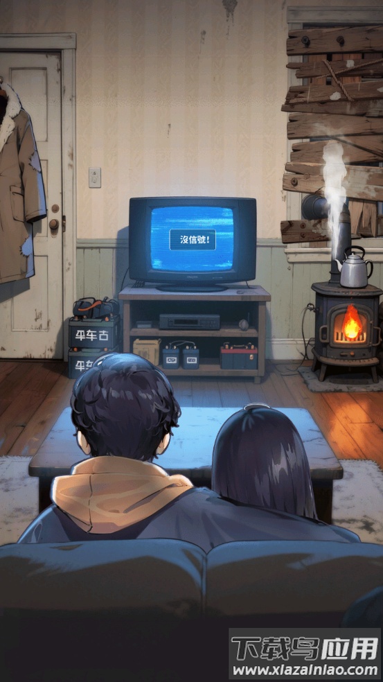 逆袭成富豪末日印钞机游戏最新版截图2