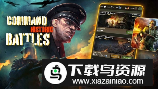 围攻第二次世界大战游戏最新版截图1