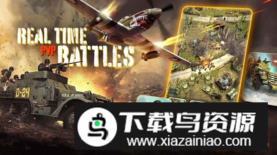 围攻第二次世界大战游戏最新版截图3