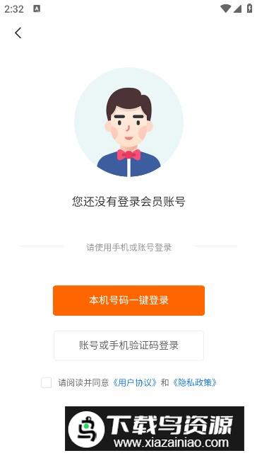 东纺云工厂app手机版最新版截图2