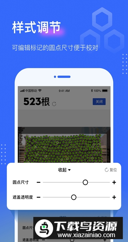 点数相机app手机最新版截图3