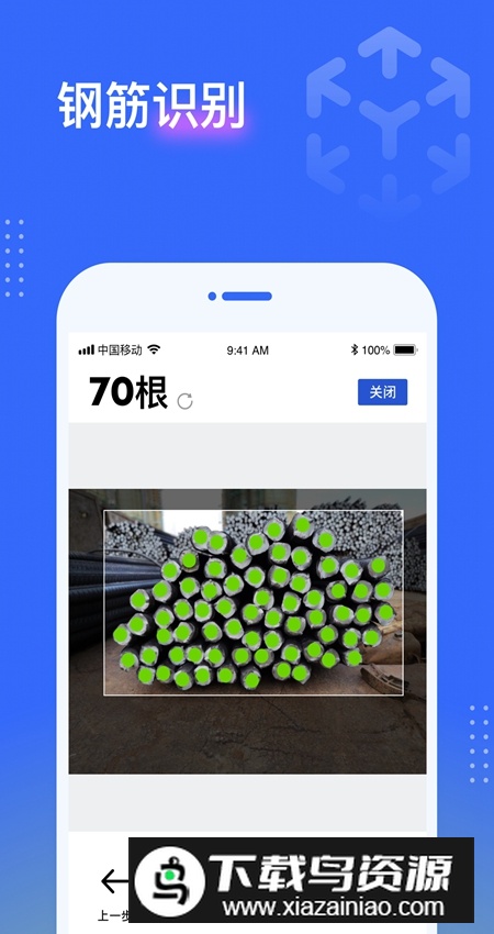 点数相机app手机最新版截图4