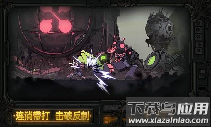 绝地鸭卫游戏最新版最新版截图1