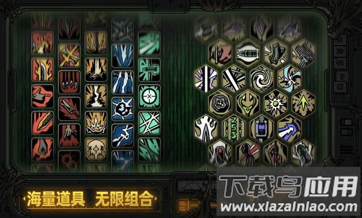 绝地鸭卫游戏最新版最新版截图5