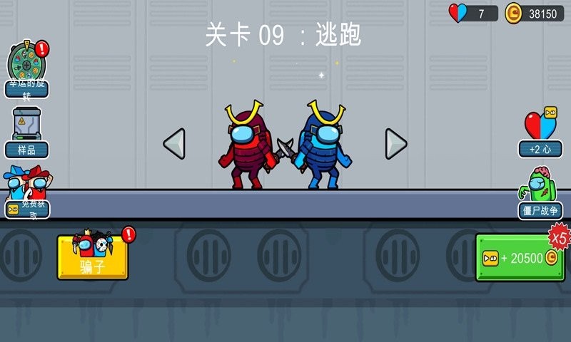 卧底太空杀手机版最新版截图1