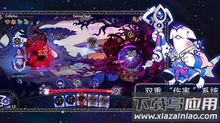 阿斯特赖亚六面神谕最新版截图2