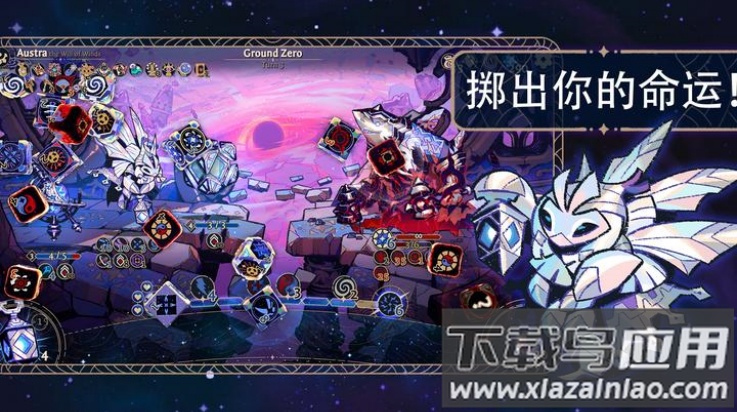 阿斯特赖亚六面神谕最新版截图4