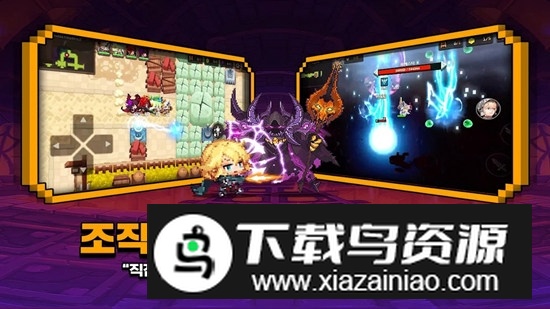 Guardian Tales FR坎公骑冠剑韩版安装包最新版截图3