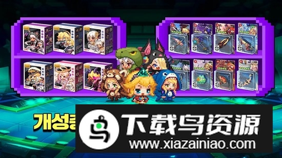 Guardian Tales FR坎公骑冠剑韩版安装包最新版截图5