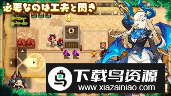 坎公骑冠剑日服版本安装包截图2