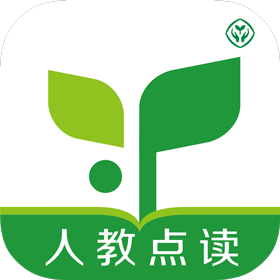 人教点读(人民教育出版社点读电子书app)