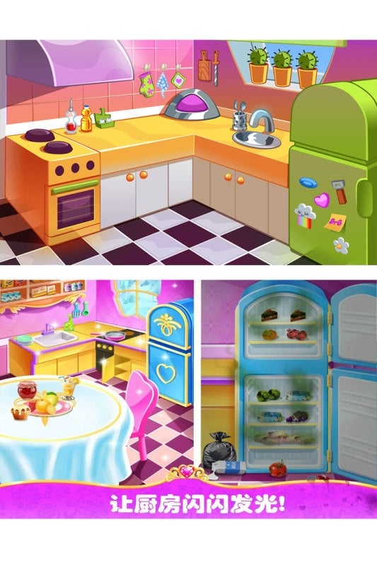 模拟我的房间最新版最新版截图1