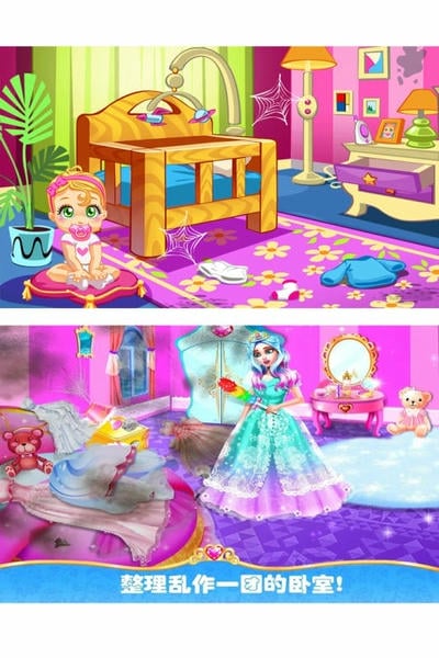 模拟我的房间最新版最新版截图3