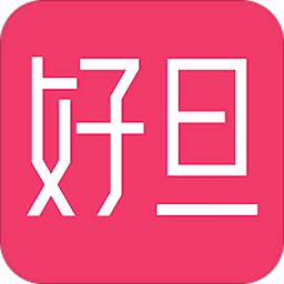 好旦官方版