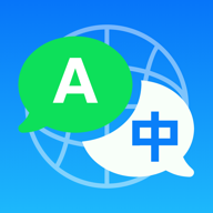 太平洋翻译app