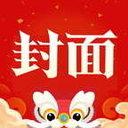 四川封面新闻官方客户端