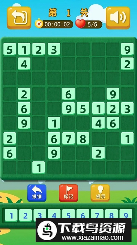 数独解算达人游戏2025最新版最新版截图2
