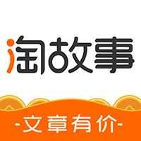 淘故事精品阅读app手机版