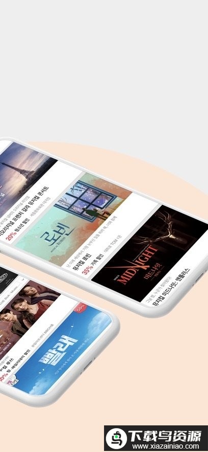 yes24 ticket国际版最新版截图1