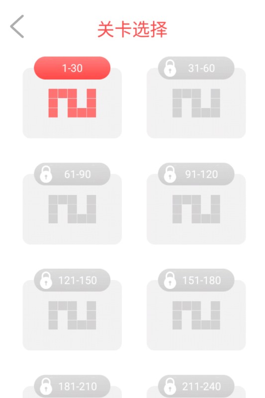 欢乐连线手游截图2