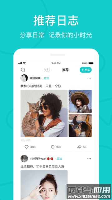 热拉app下载官方(the L)截图2