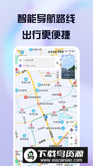 护驾行车记录仪app2025最新版截图2