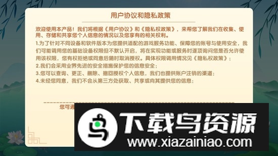 拖拉机双扣最新版手机版最新版截图4