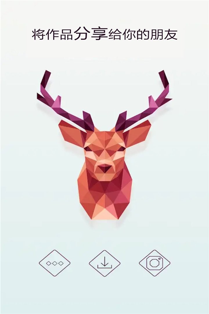 萌果爱消除手机版最新版截图1