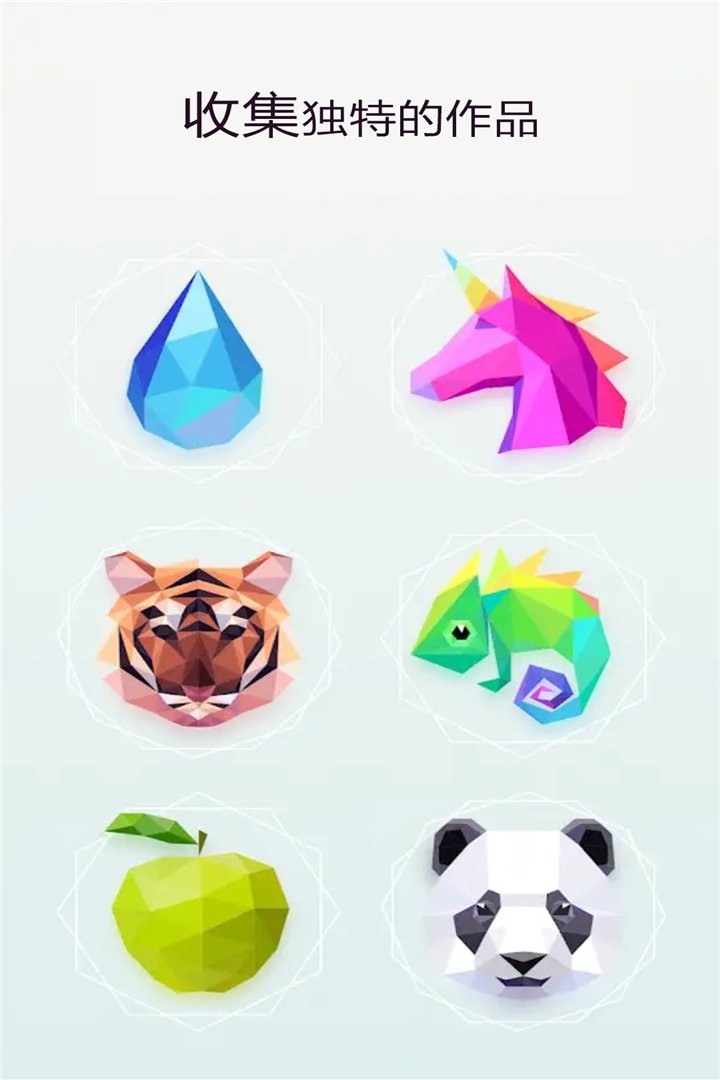 萌果爱消除手机版最新版截图2