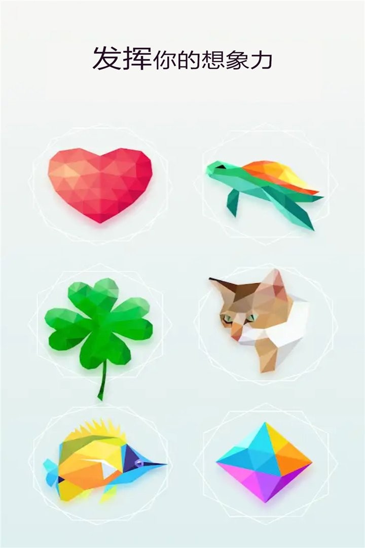 萌果爱消除手机版最新版截图3