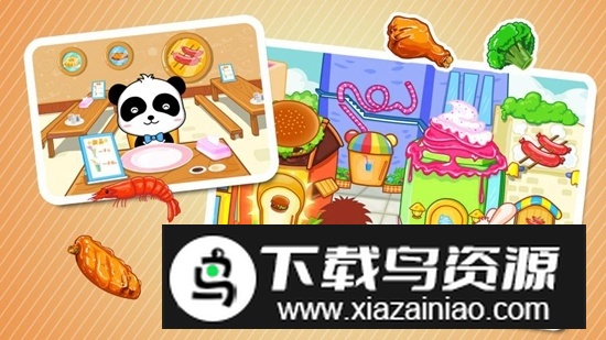 宝宝巴士宝宝美食街2025最新版最新版截图2