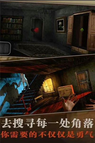 疯狂酷跑之旅手游最新版截图2