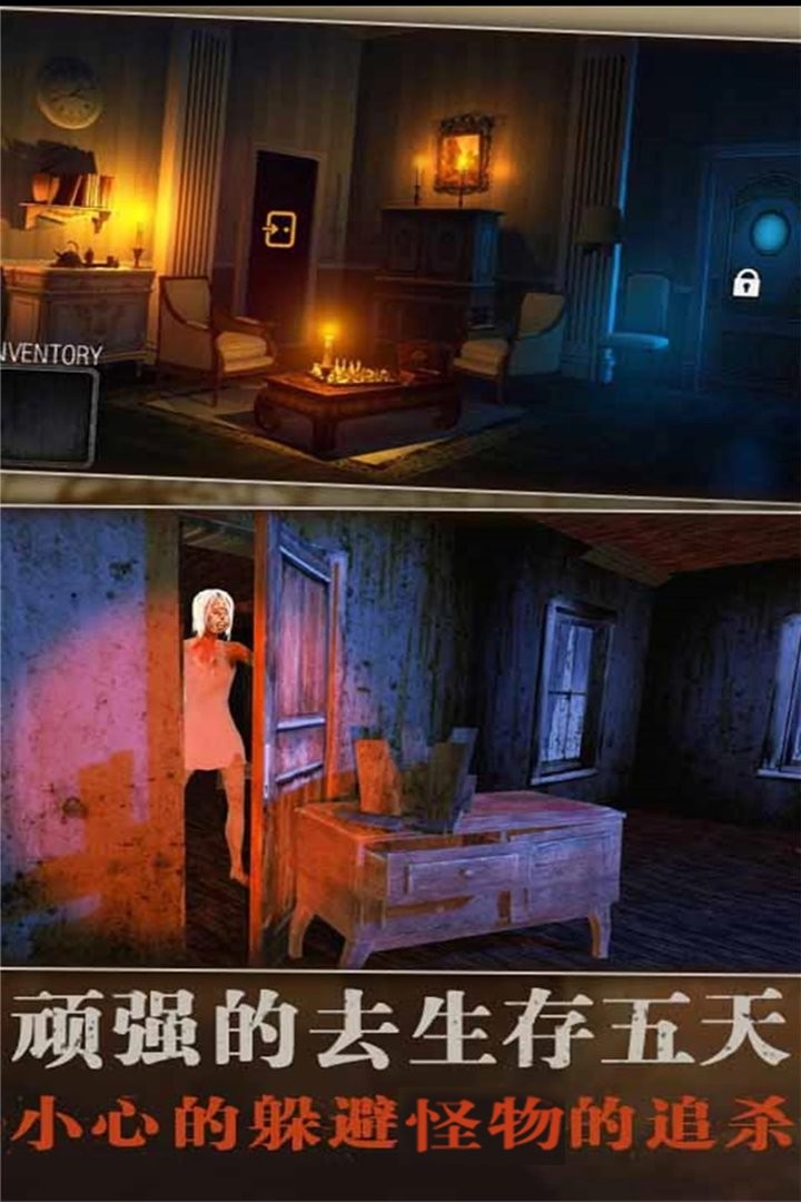 疯狂酷跑之旅手游最新版截图3