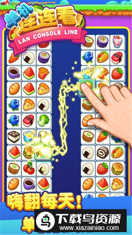单机连连看无尽泡泡龙经典版截图1