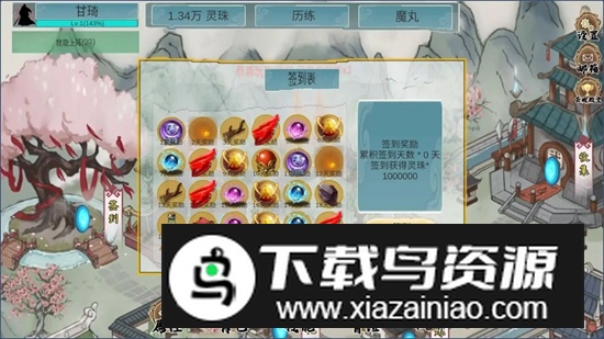 墨龙手游最新版最新版截图2