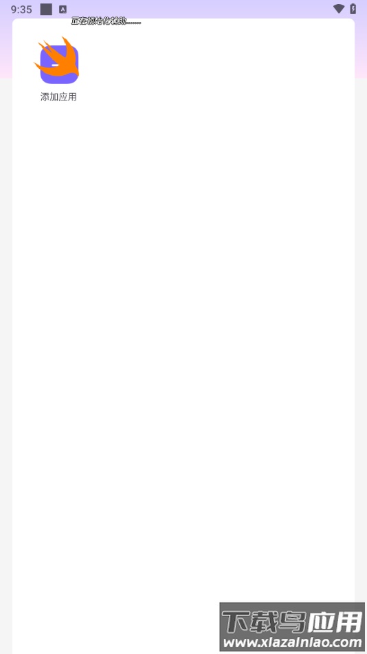 火焰鸟直装下载免费版下载最新版截图1
