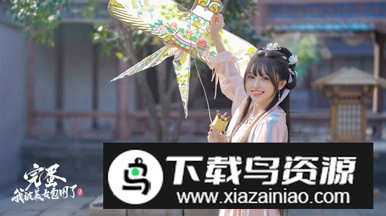 完蛋我被美女包围了2手游官方免费版截图2