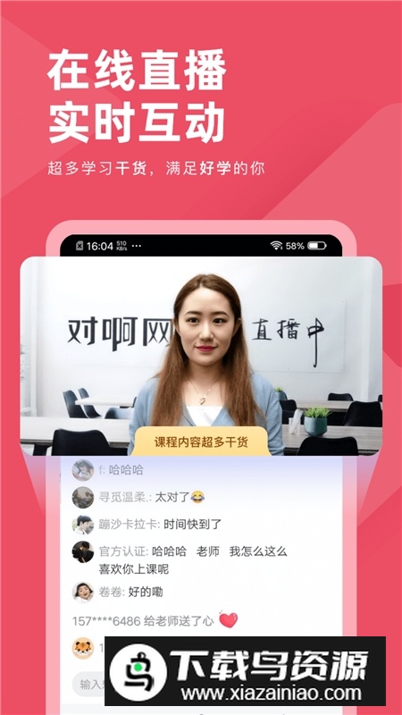 公务员考试对题库刷题app2025最新版最新版截图3