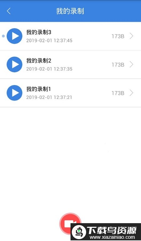 按键精灵官方免费版最新版截图2