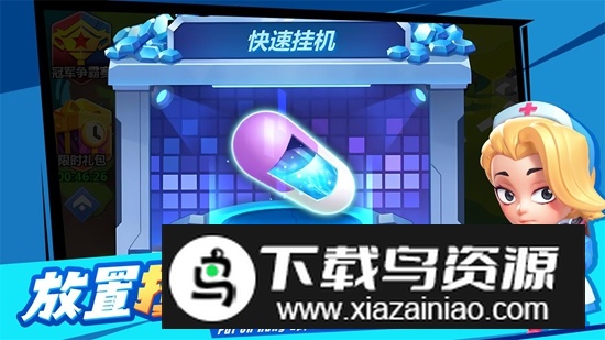 不朽大陆游戏官方正版截图1